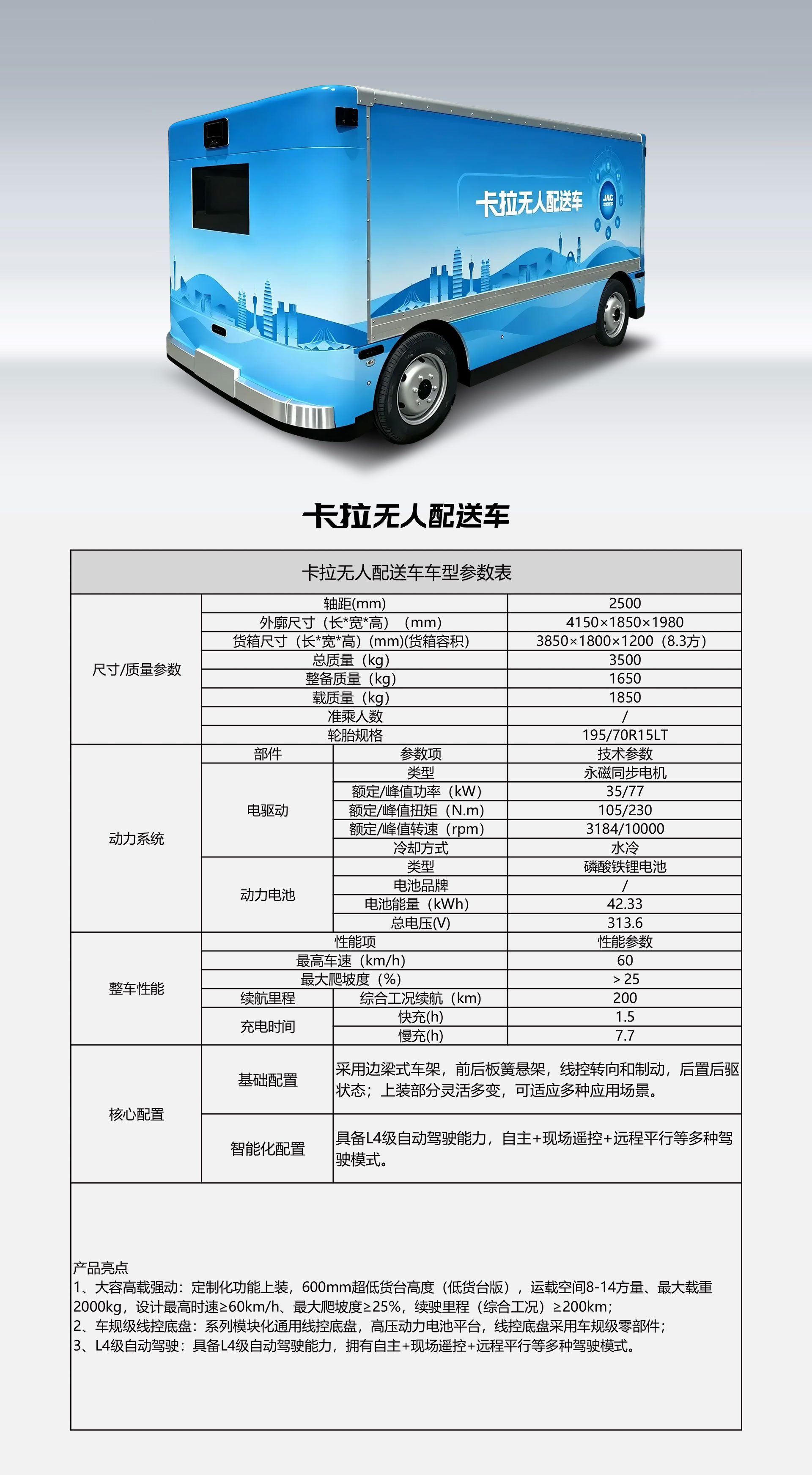 中国·388vip太阳集团