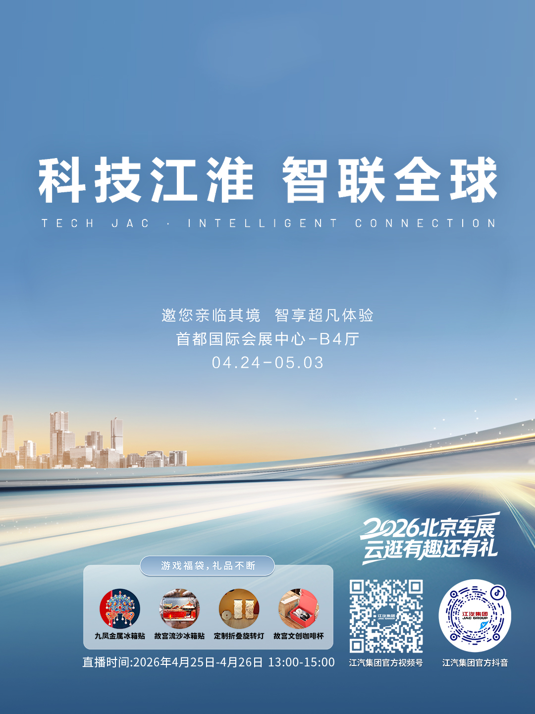 中国·388vip太阳集团
