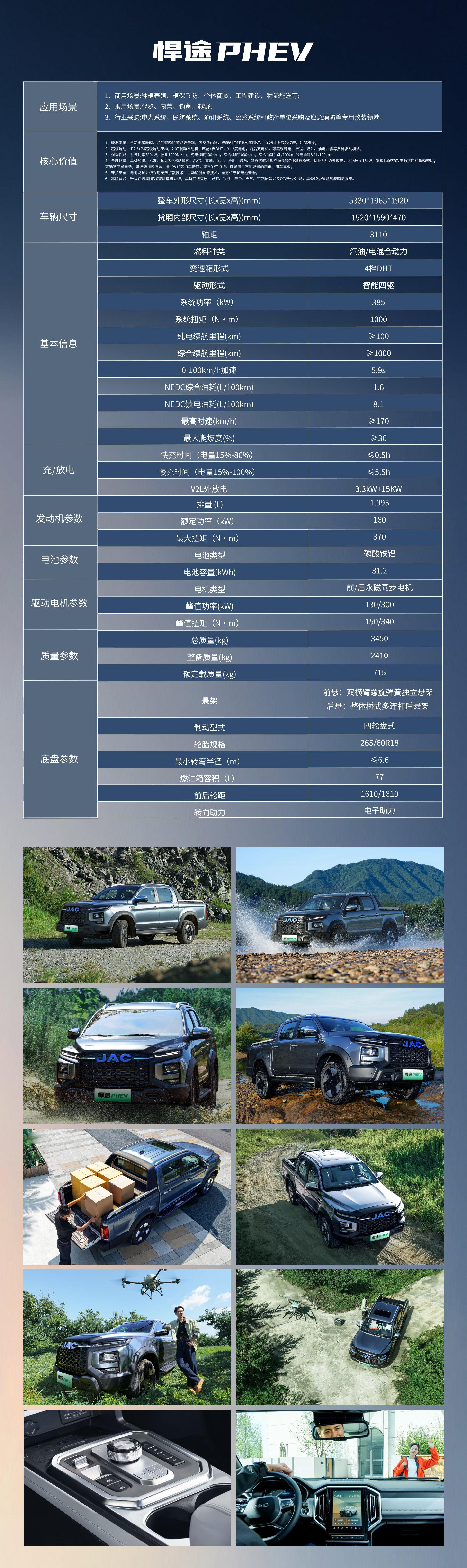 中国·388vip太阳集团