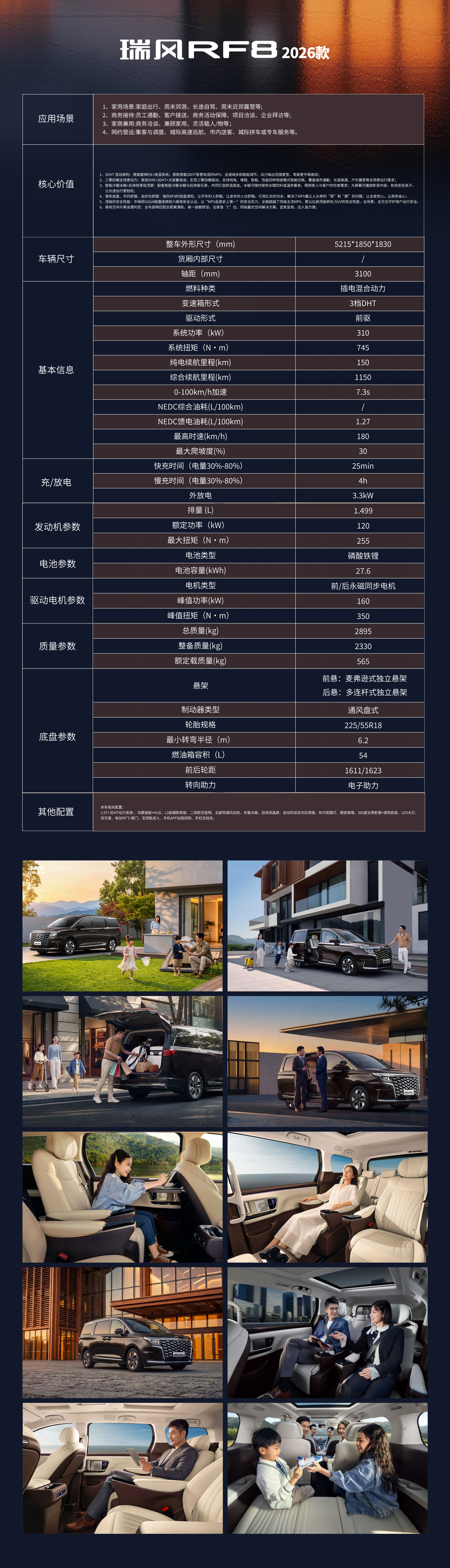 中国·388vip太阳集团