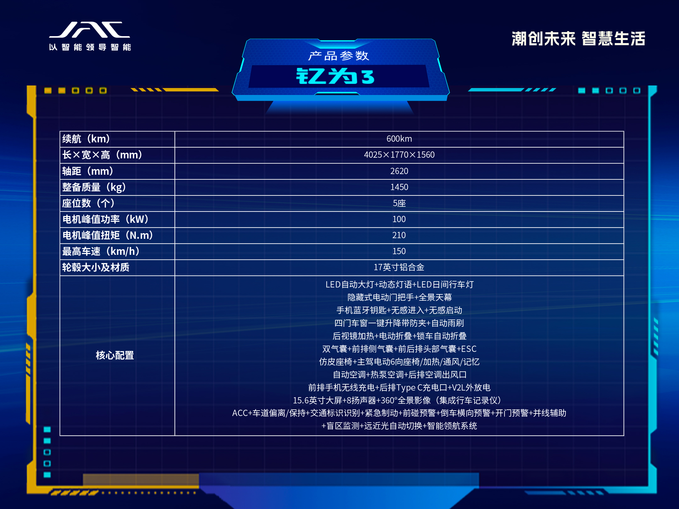 中国·388vip太阳集团