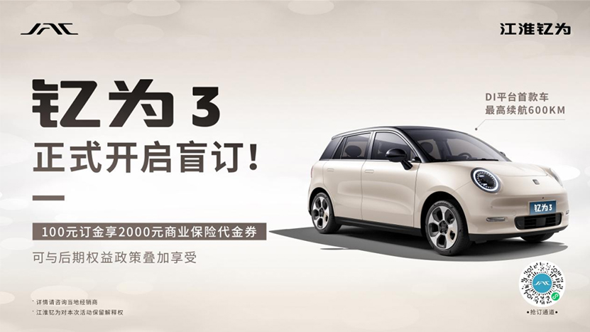 中国·388vip太阳集团