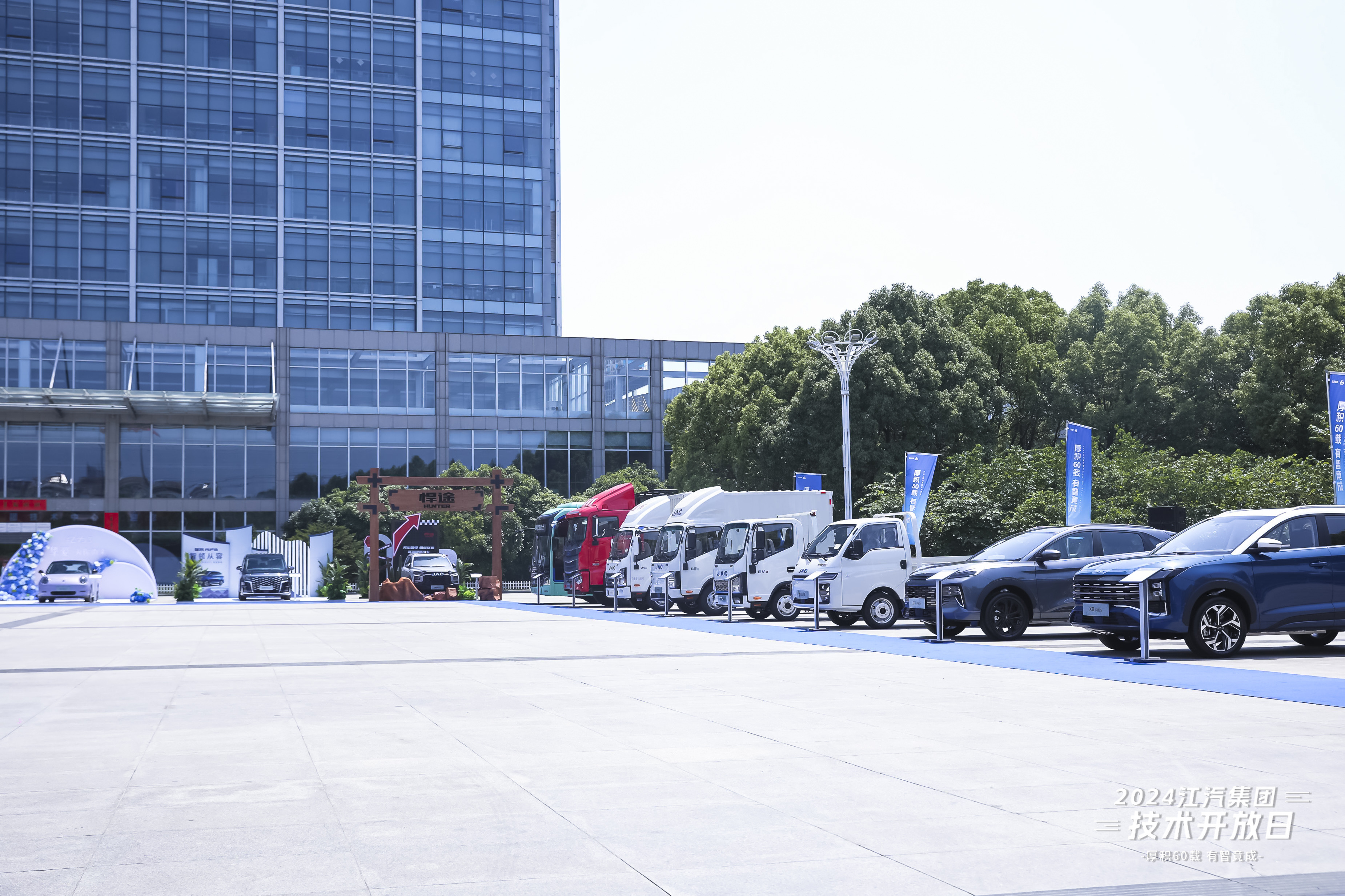 中国·388vip太阳集团