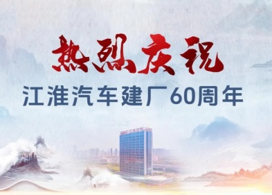 中国·388vip太阳集团