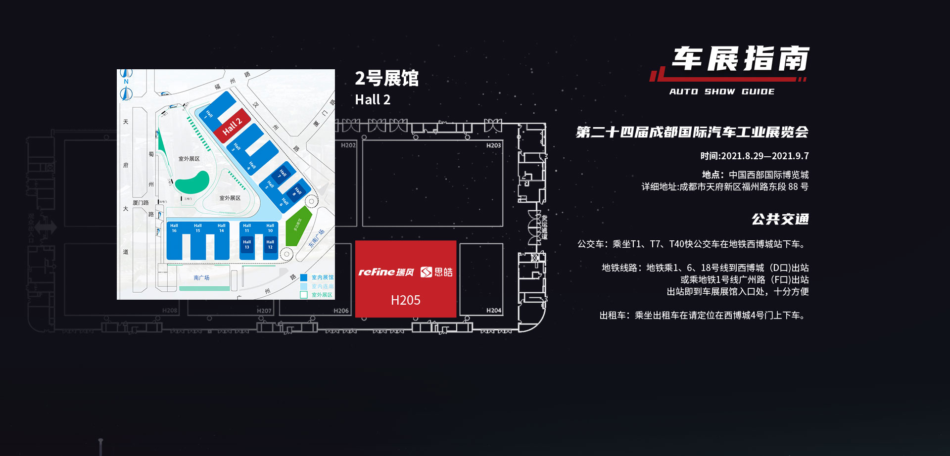 中国·388vip太阳集团