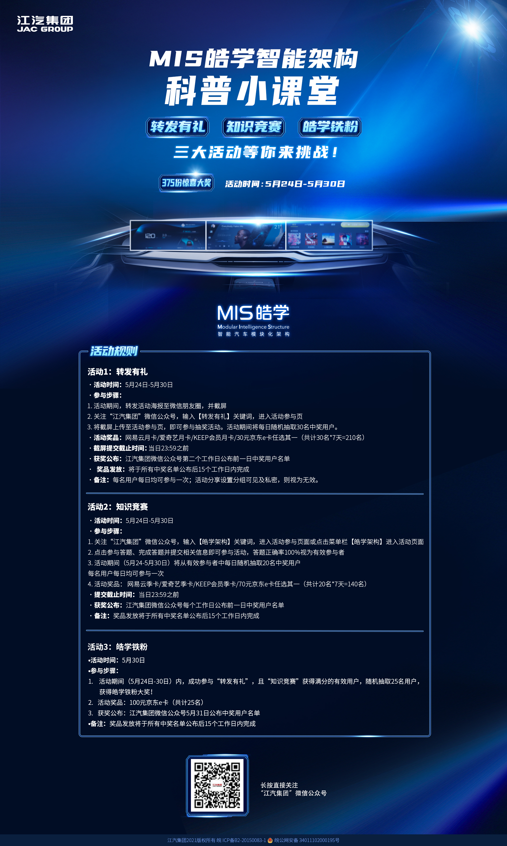 中国·388vip太阳集团