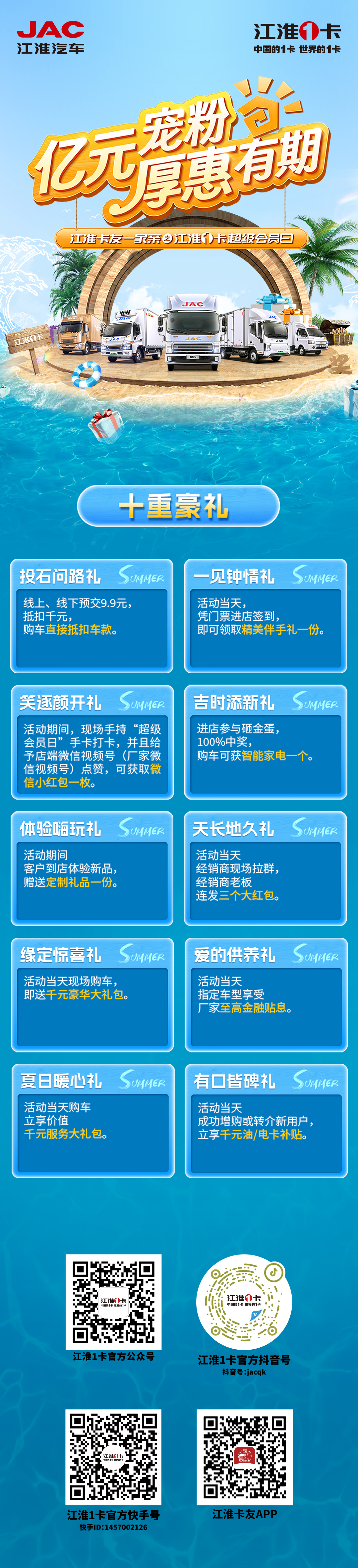 中国·388vip太阳集团