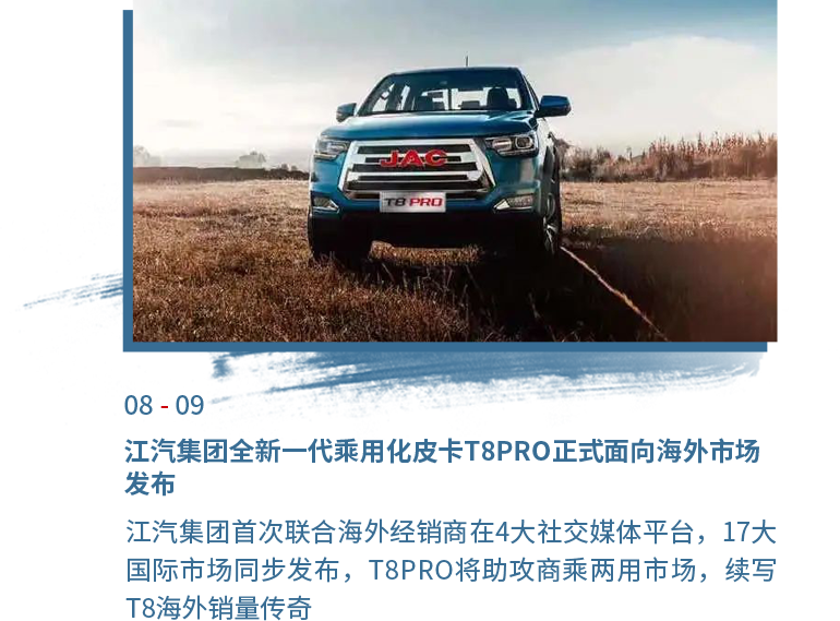 中国·388vip太阳集团