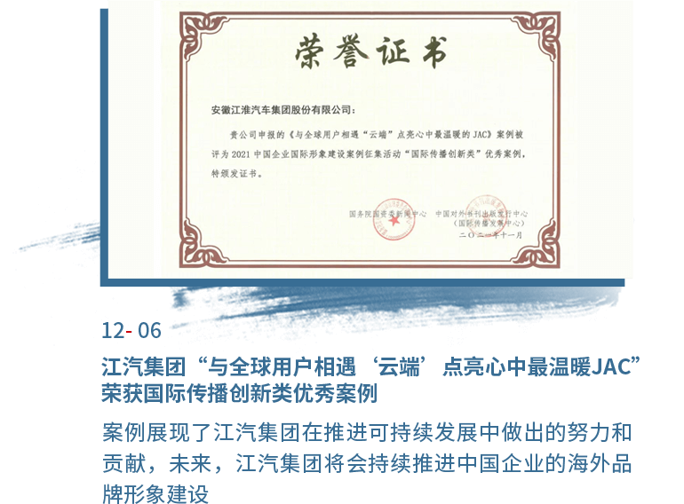 中国·388vip太阳集团