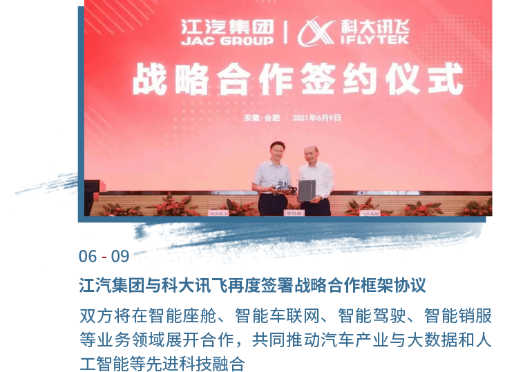 中国·388vip太阳集团