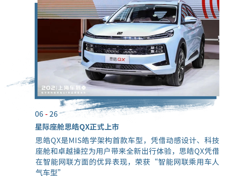 中国·388vip太阳集团