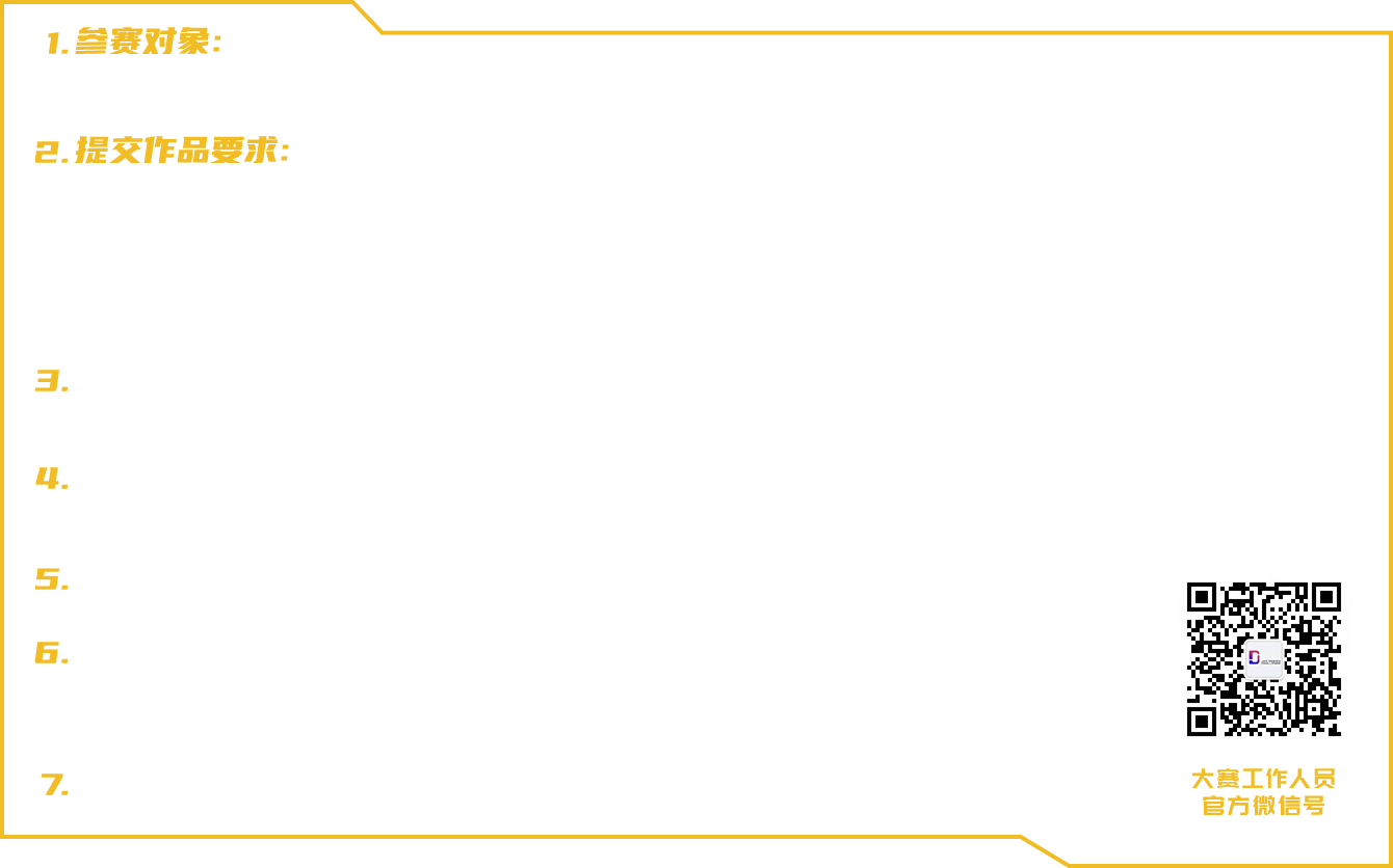 中国·388vip太阳集团