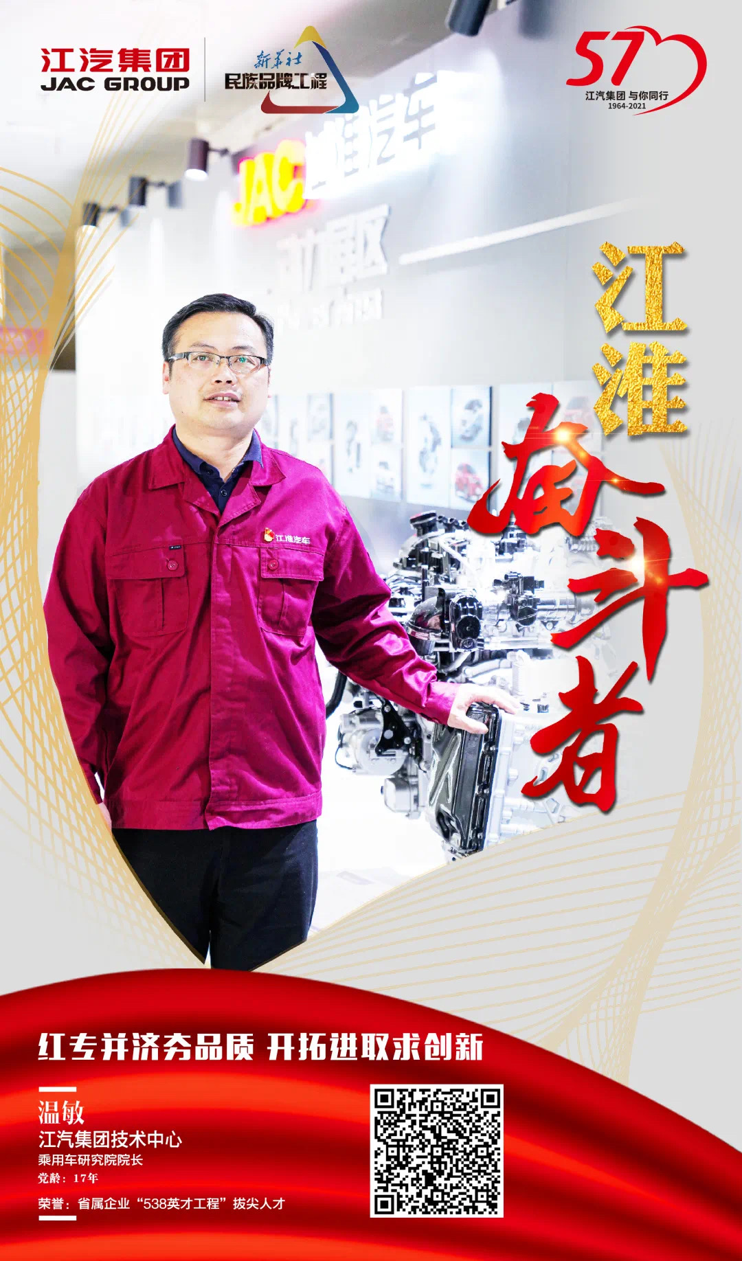 中国·388vip太阳集团