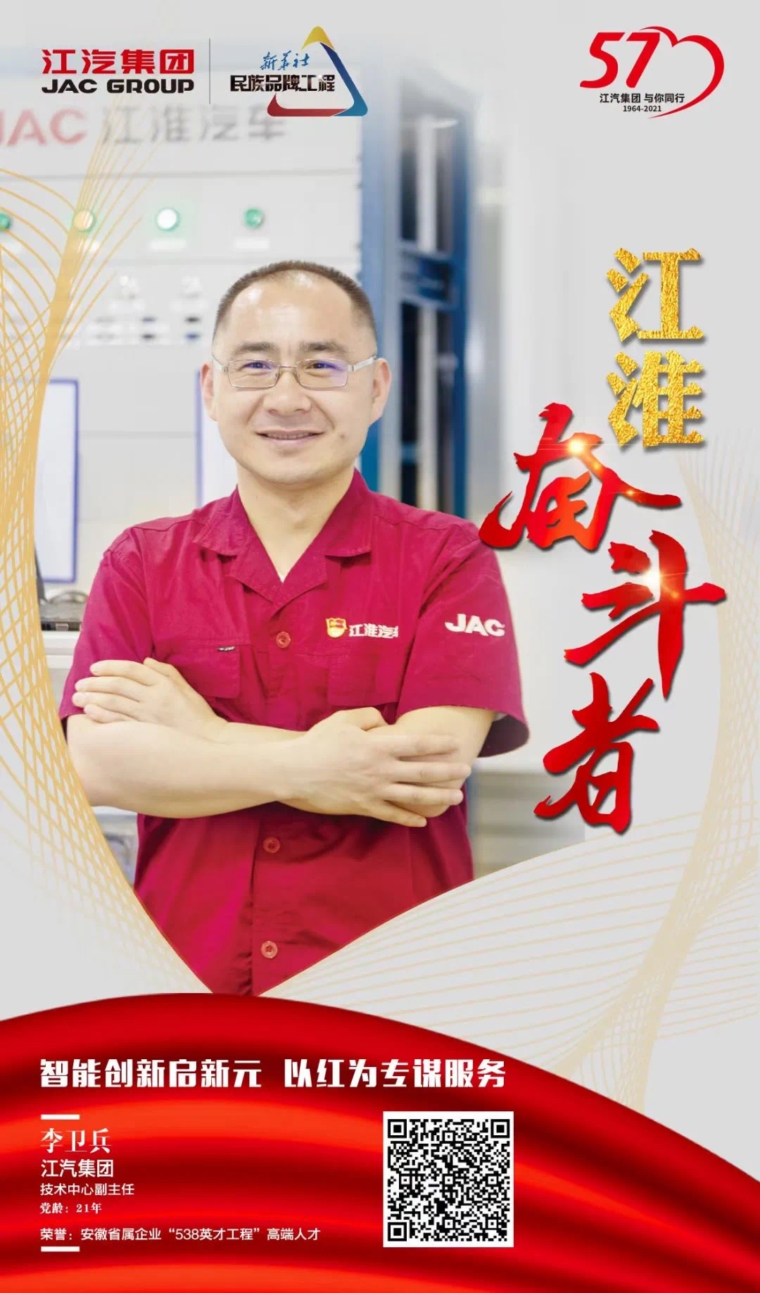 中国·388vip太阳集团