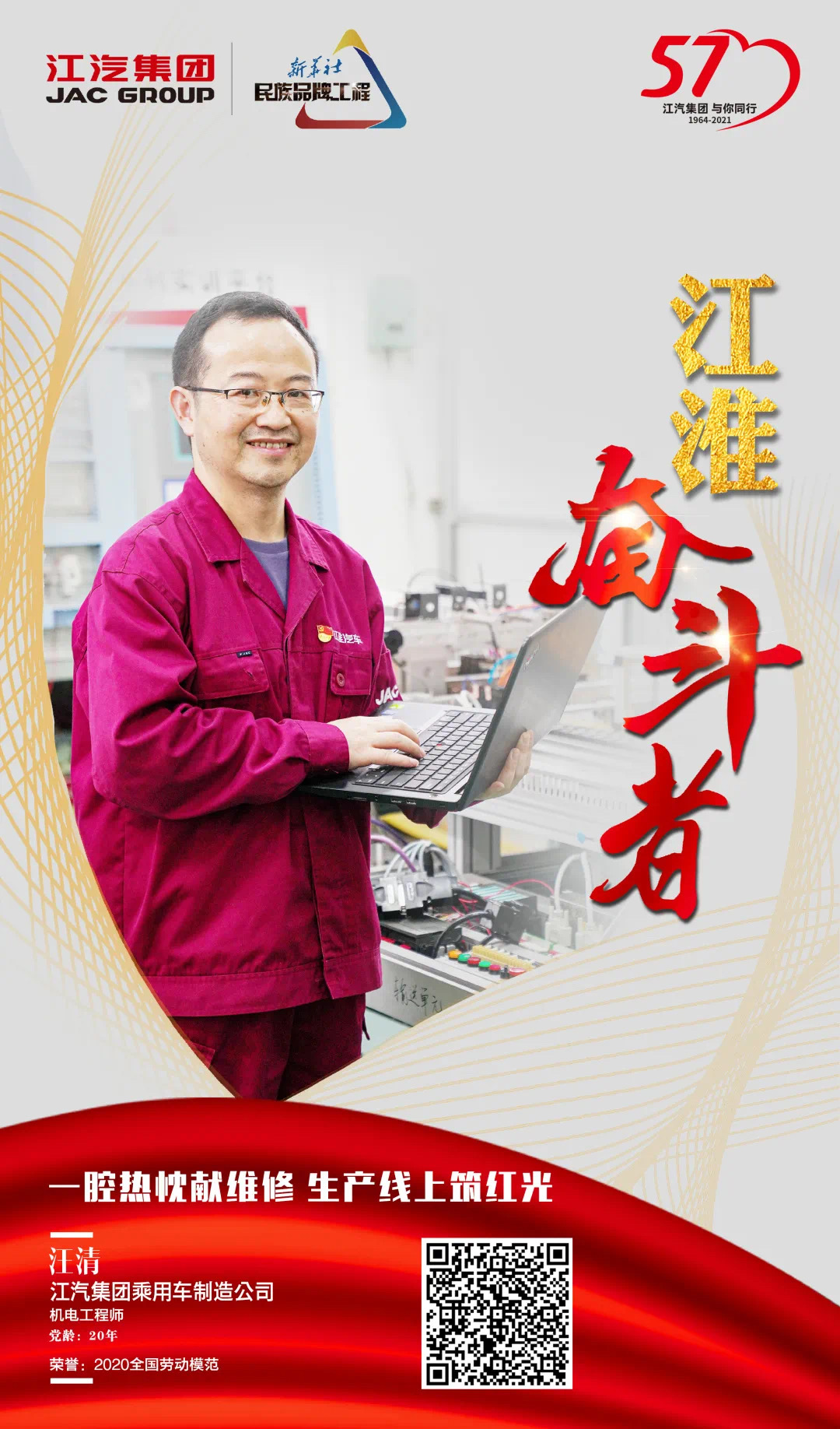 中国·388vip太阳集团