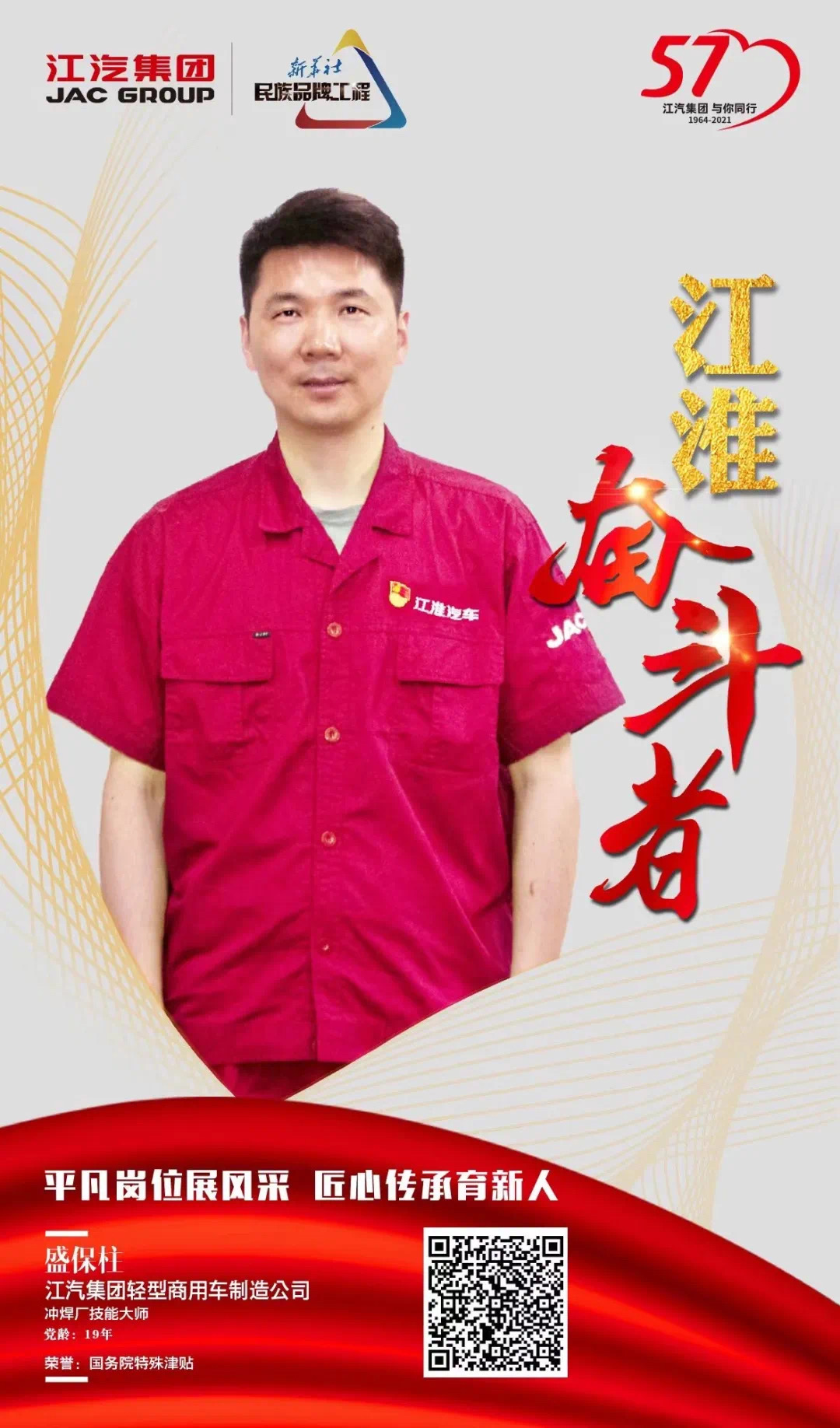 中国·388vip太阳集团