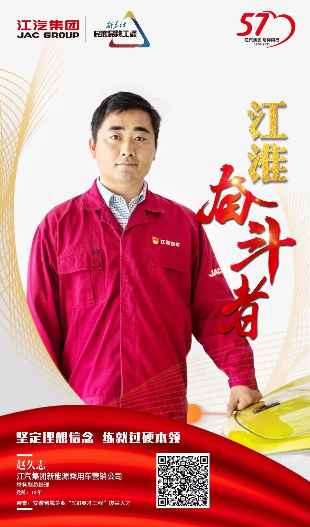 中国·388vip太阳集团