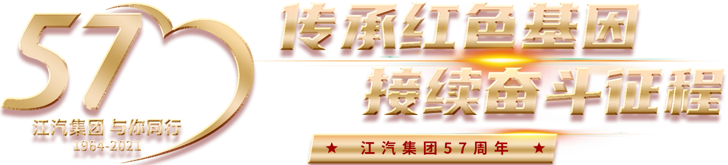 中国·388vip太阳集团