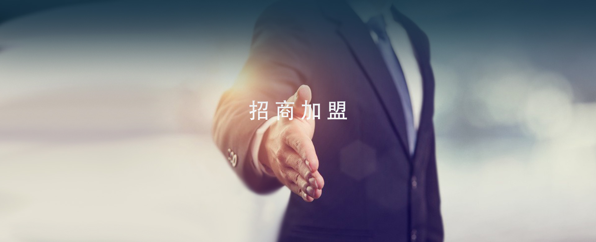 中国·388vip太阳集团