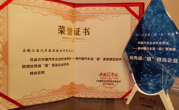 中国·388vip太阳集团