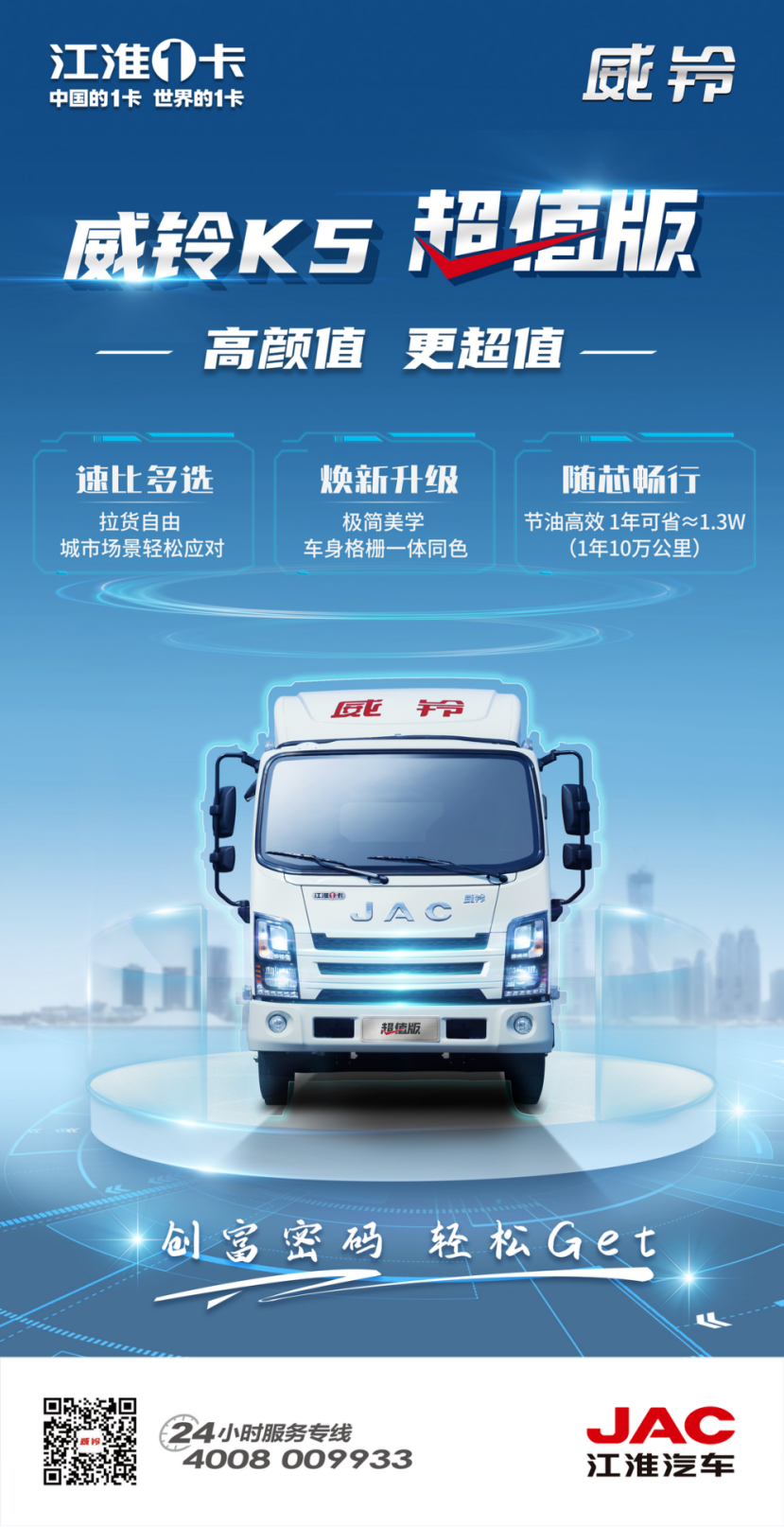 中国·388vip太阳集团