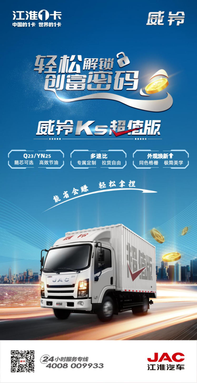 中国·388vip太阳集团