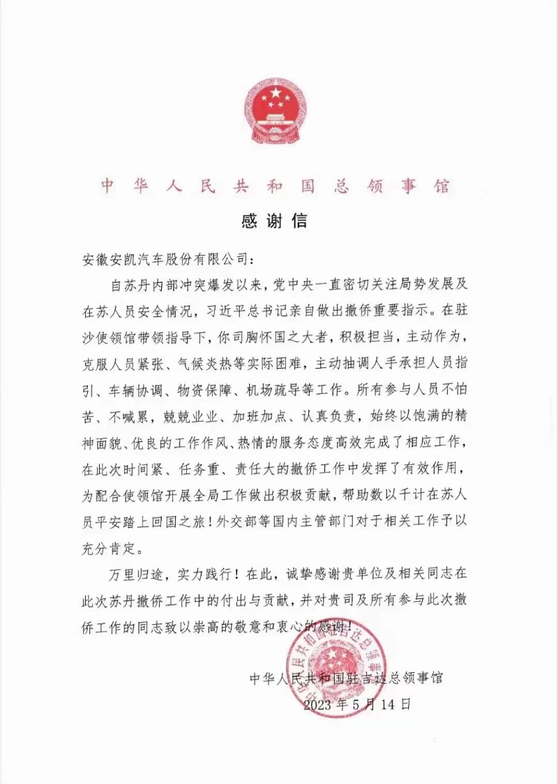 中国·388vip太阳集团