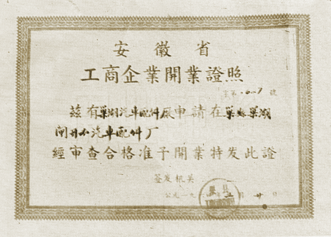 中国·388vip太阳集团