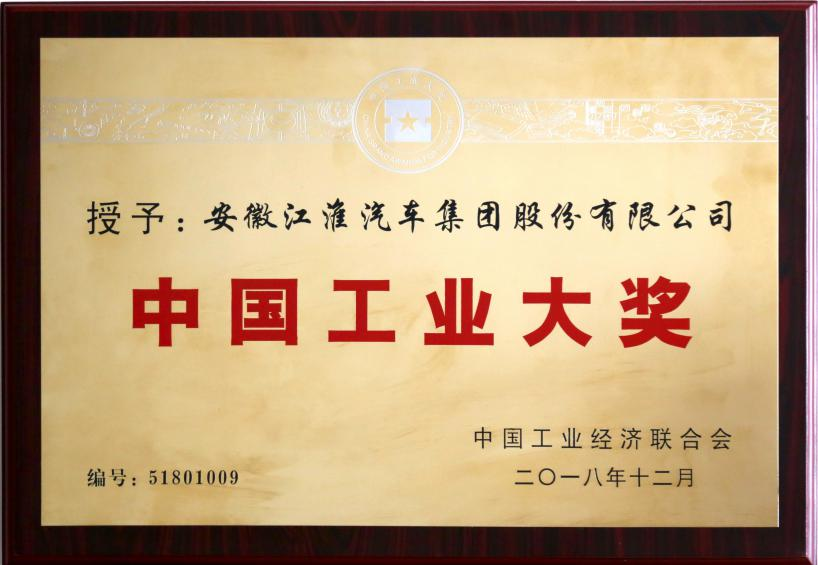 中国·388vip太阳集团