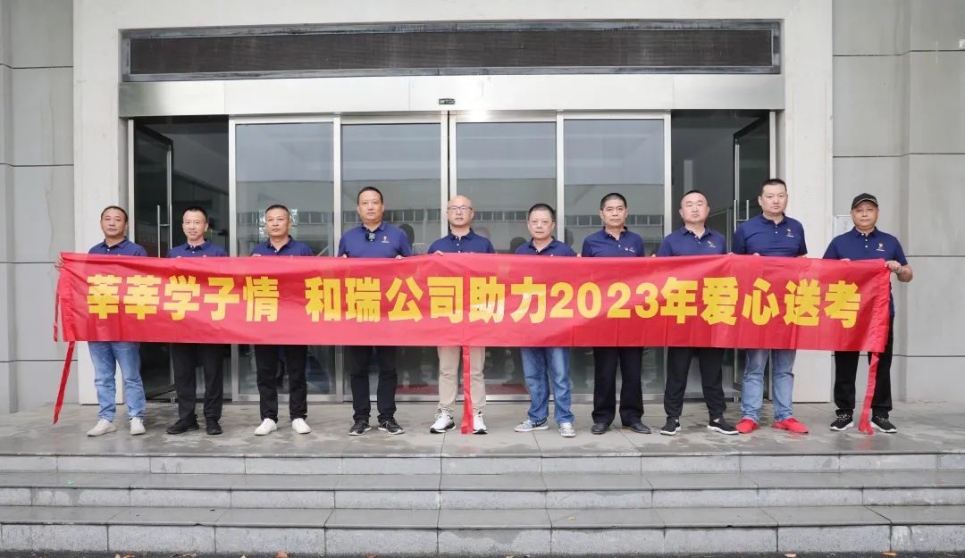 中国·388vip太阳集团