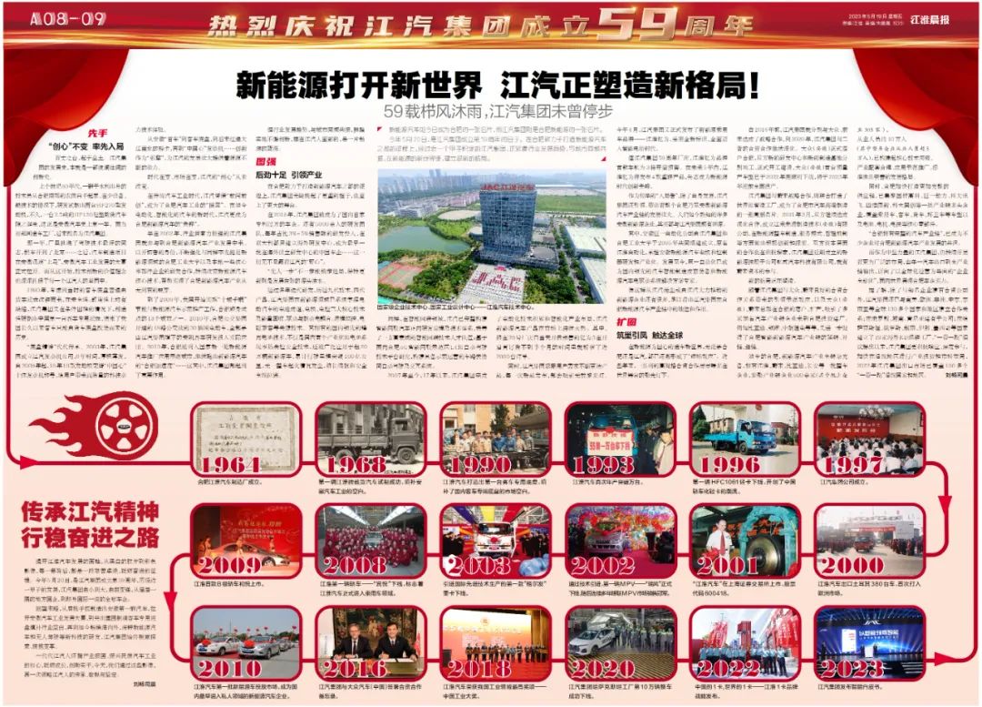 中国·388vip太阳集团