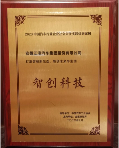 中国·388vip太阳集团