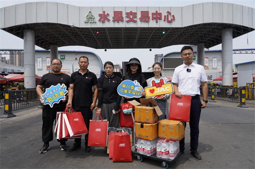 中国·388vip太阳集团