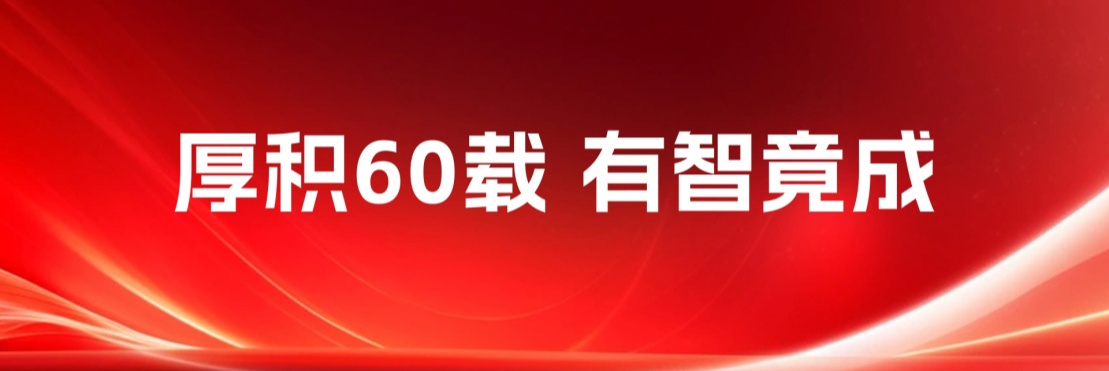 中国·388vip太阳集团