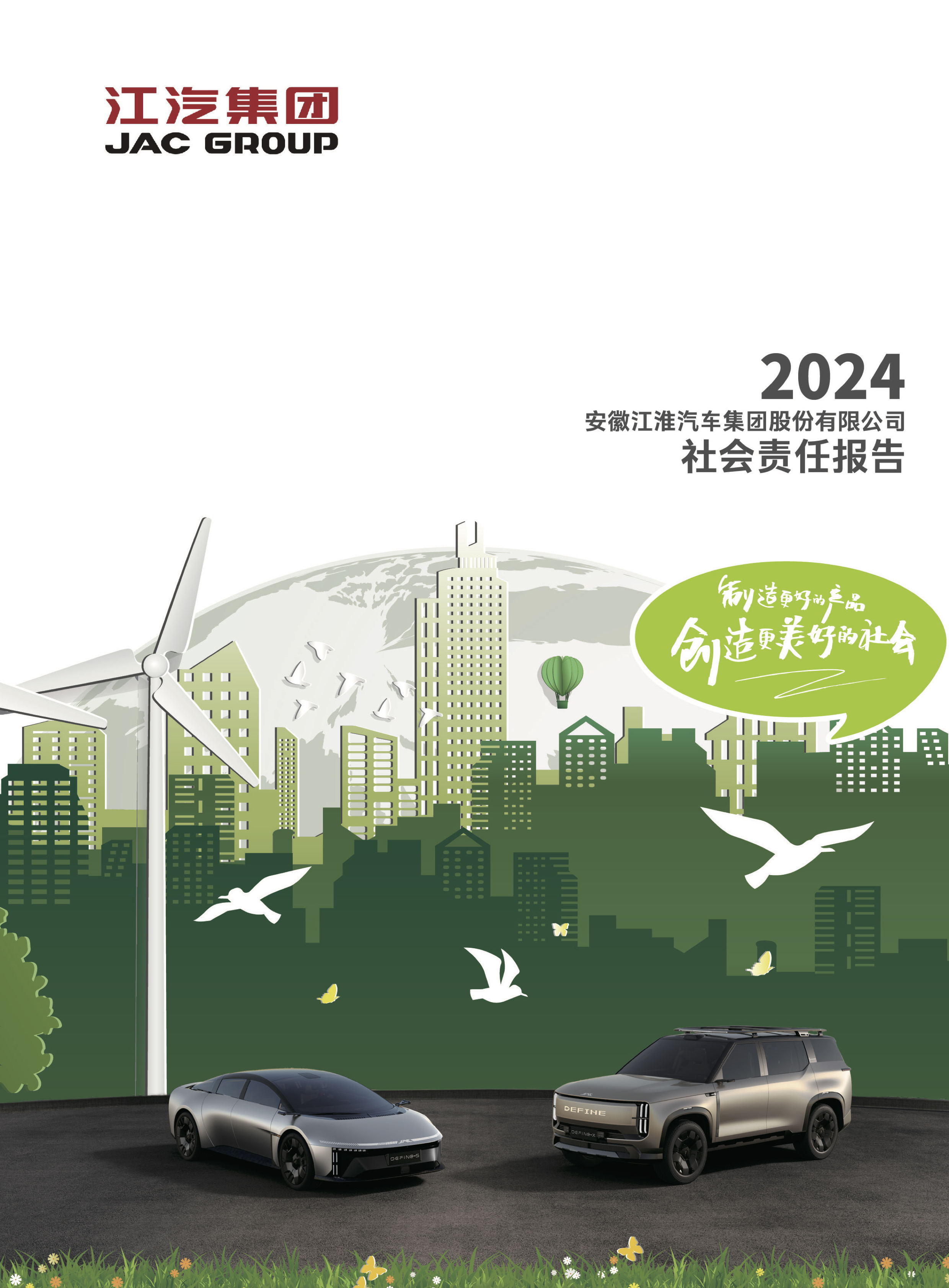 中国·388vip太阳集团