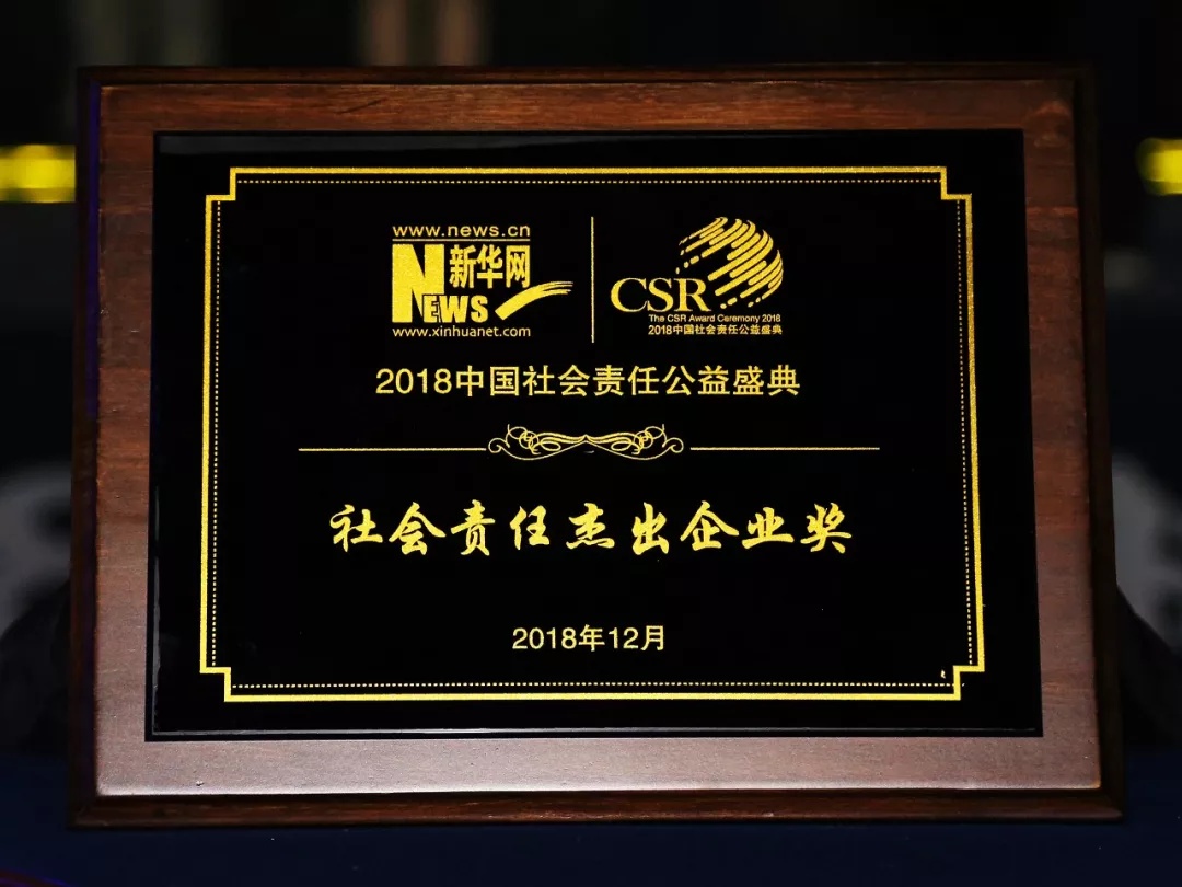 中国·388vip太阳集团